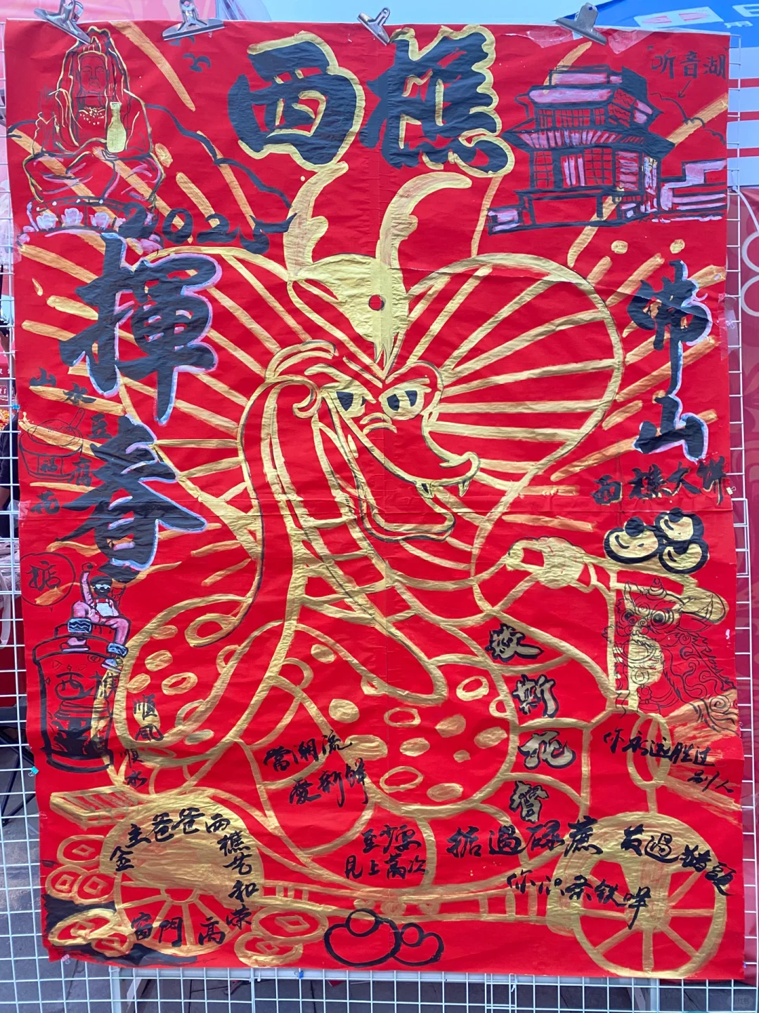 2025年西樵新春游玩最全面的好玩行程攻略