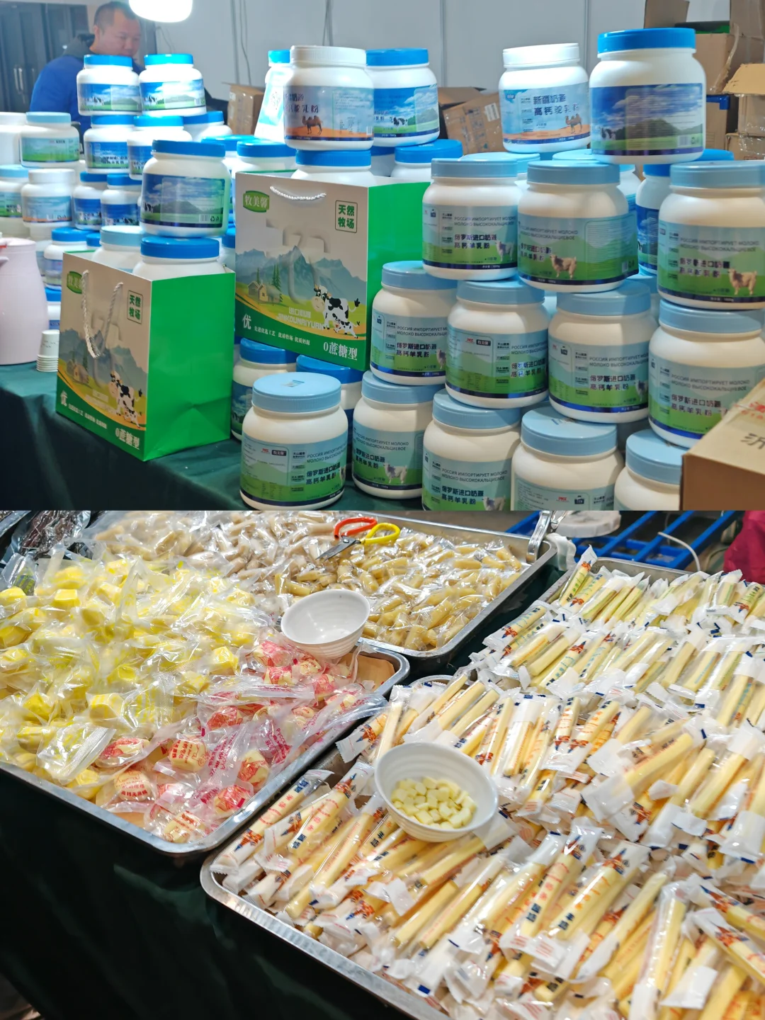 济南西部会展年货会来啦