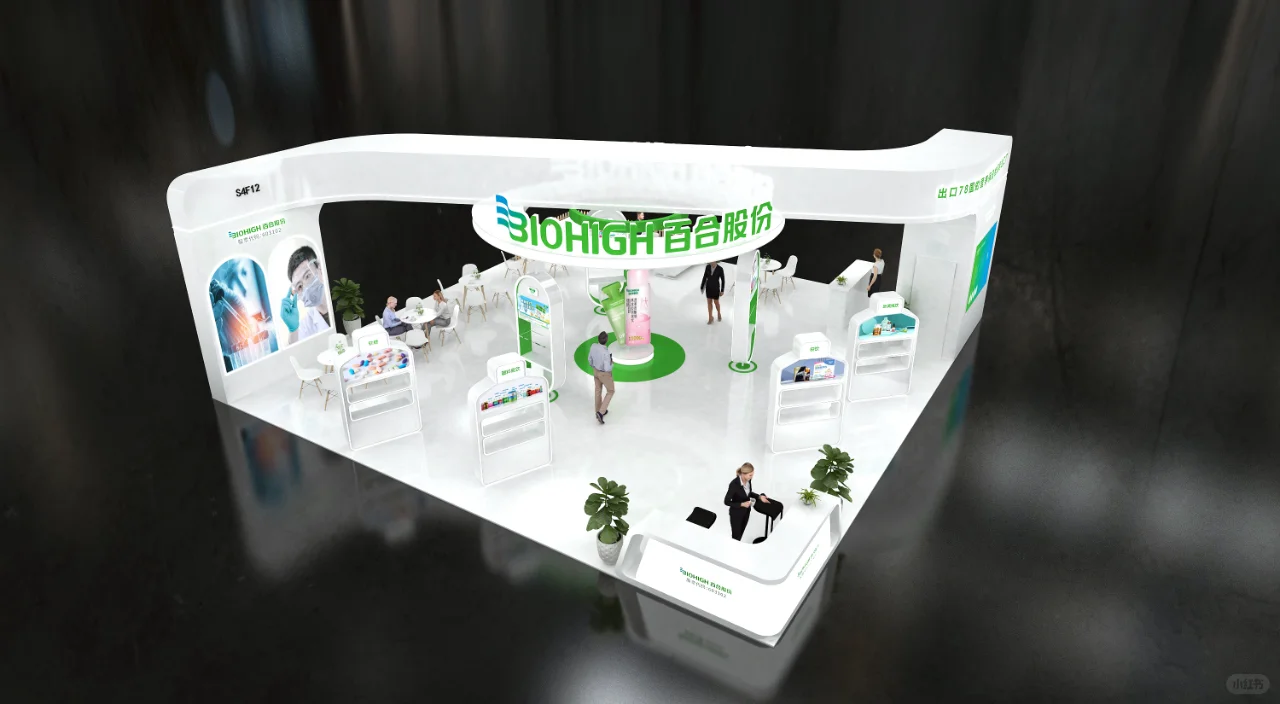 ?240平清新风格展会设计搭建?药交会