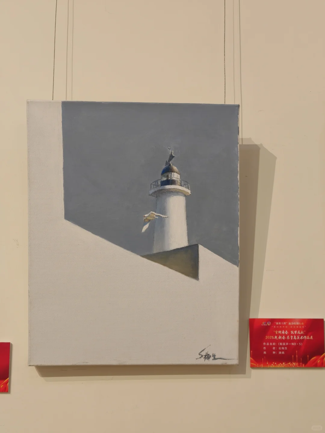 欢迎来看展～迎新春美术作品展