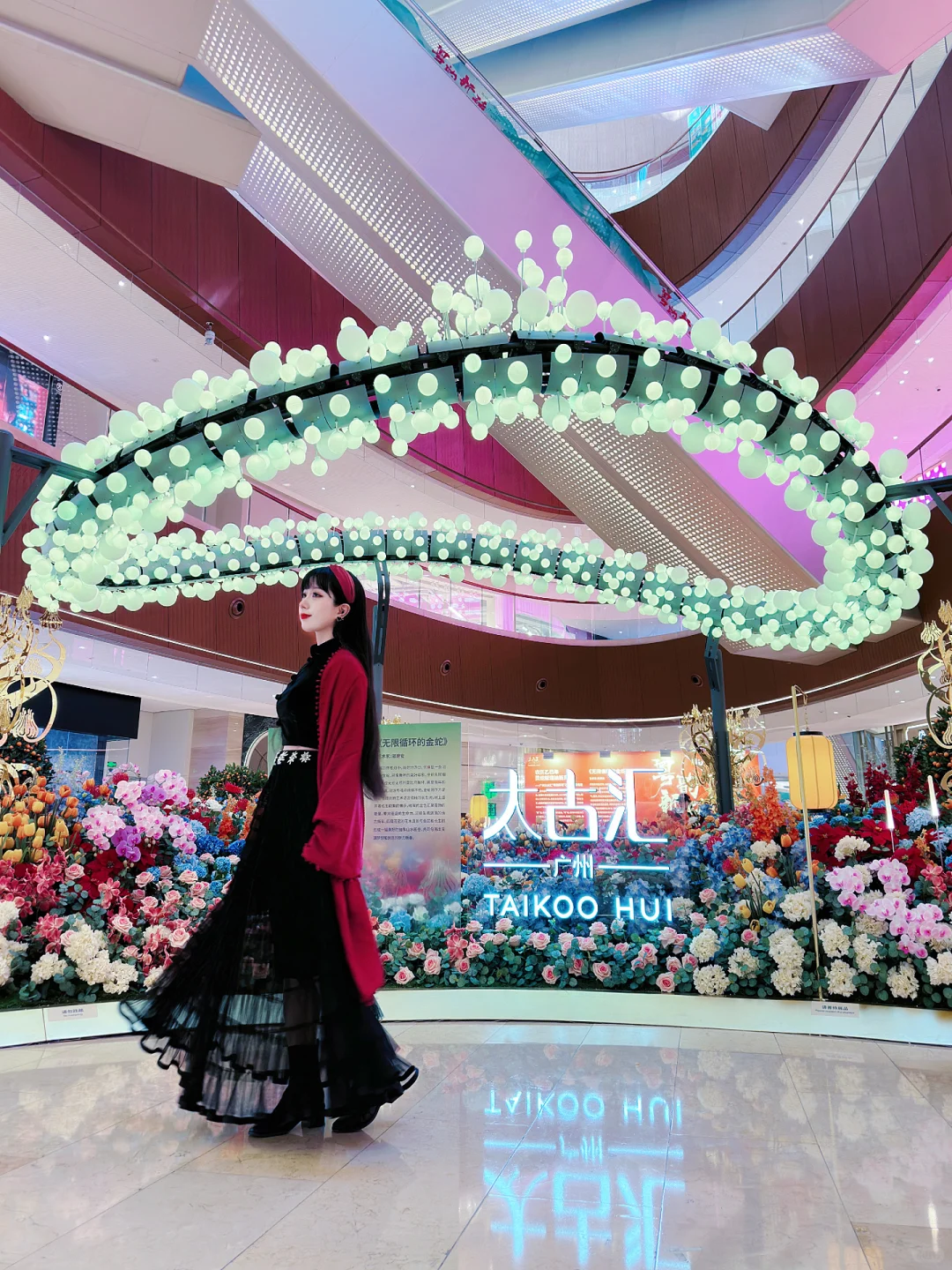 广州免费新展?走进了灵蛇花海?巨出片!