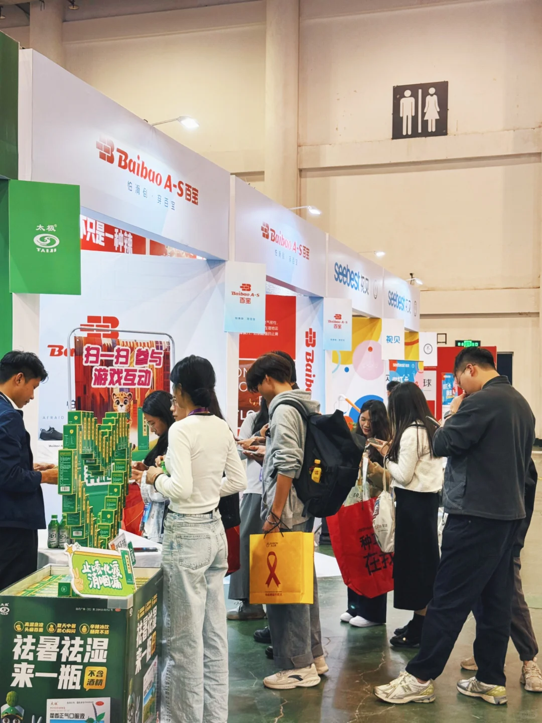 厦门会展｜中国国际广告节