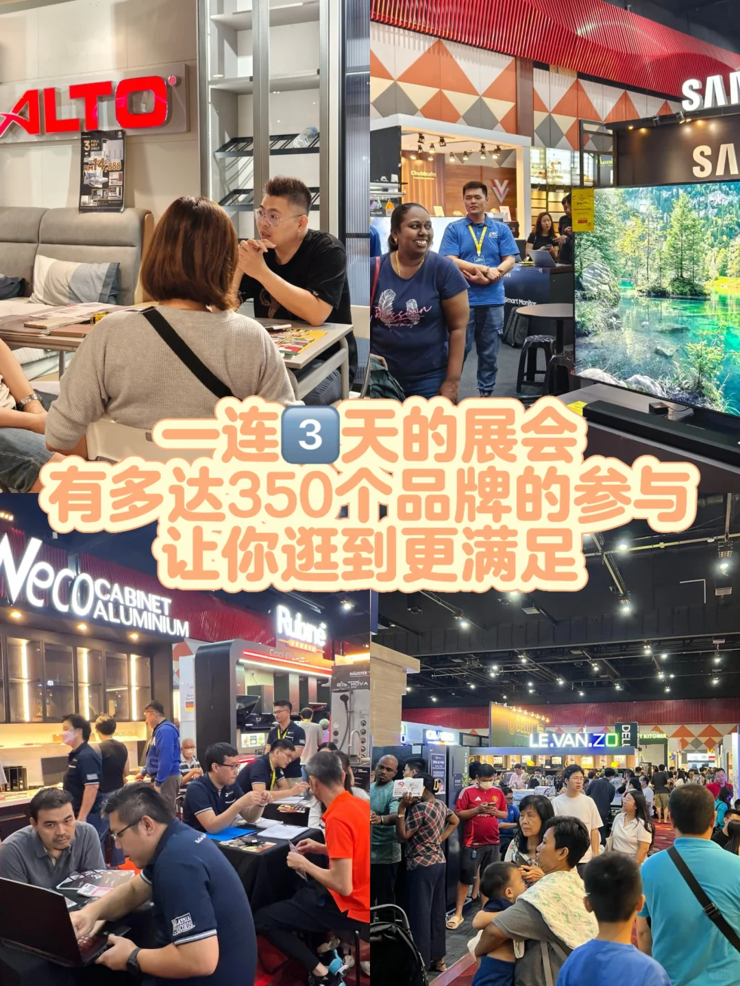 新年购?家居就来这边逛吧?️✂️U惠‼️