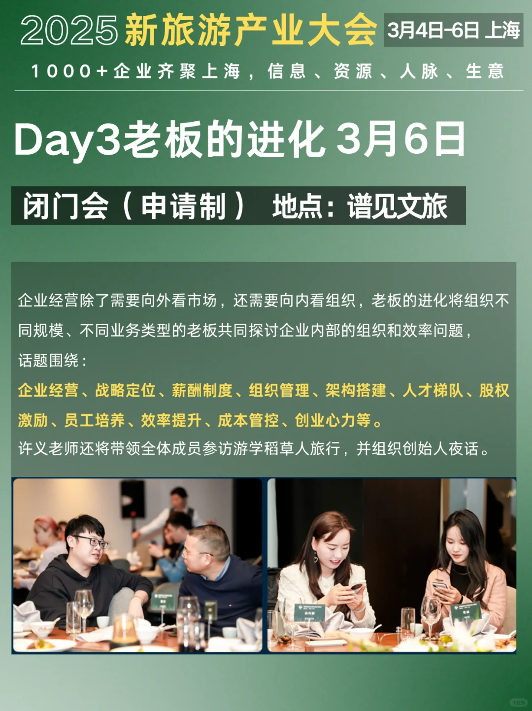 下一个风口入境游+非遗，收割老外神器❗️