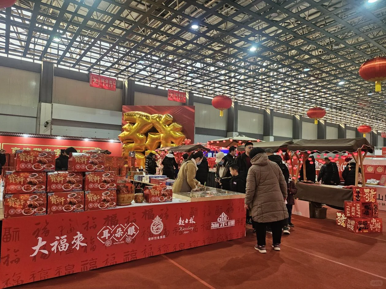 家门口逛遍全球年货 | 廊坊年货节来啦?