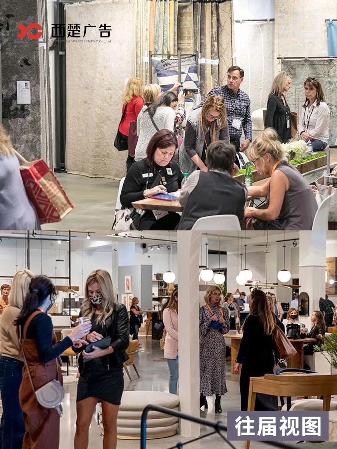 美国高点家具展览会干货分享来啦！