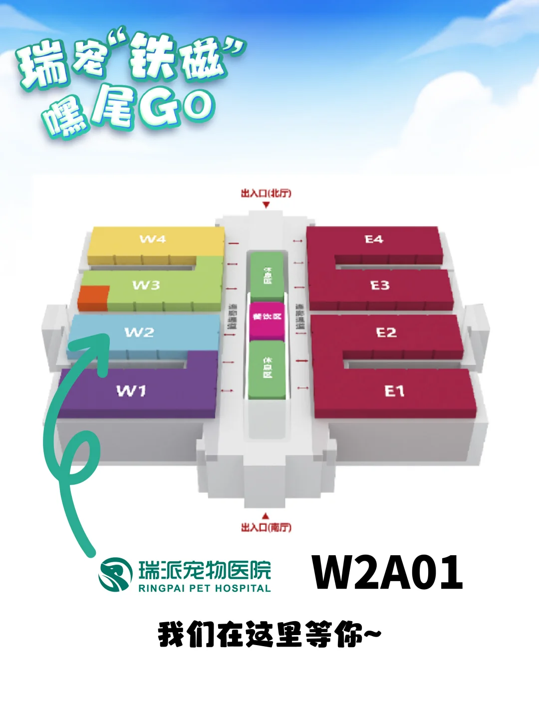 2025京宠展要来啦！还有人不知道吗！?