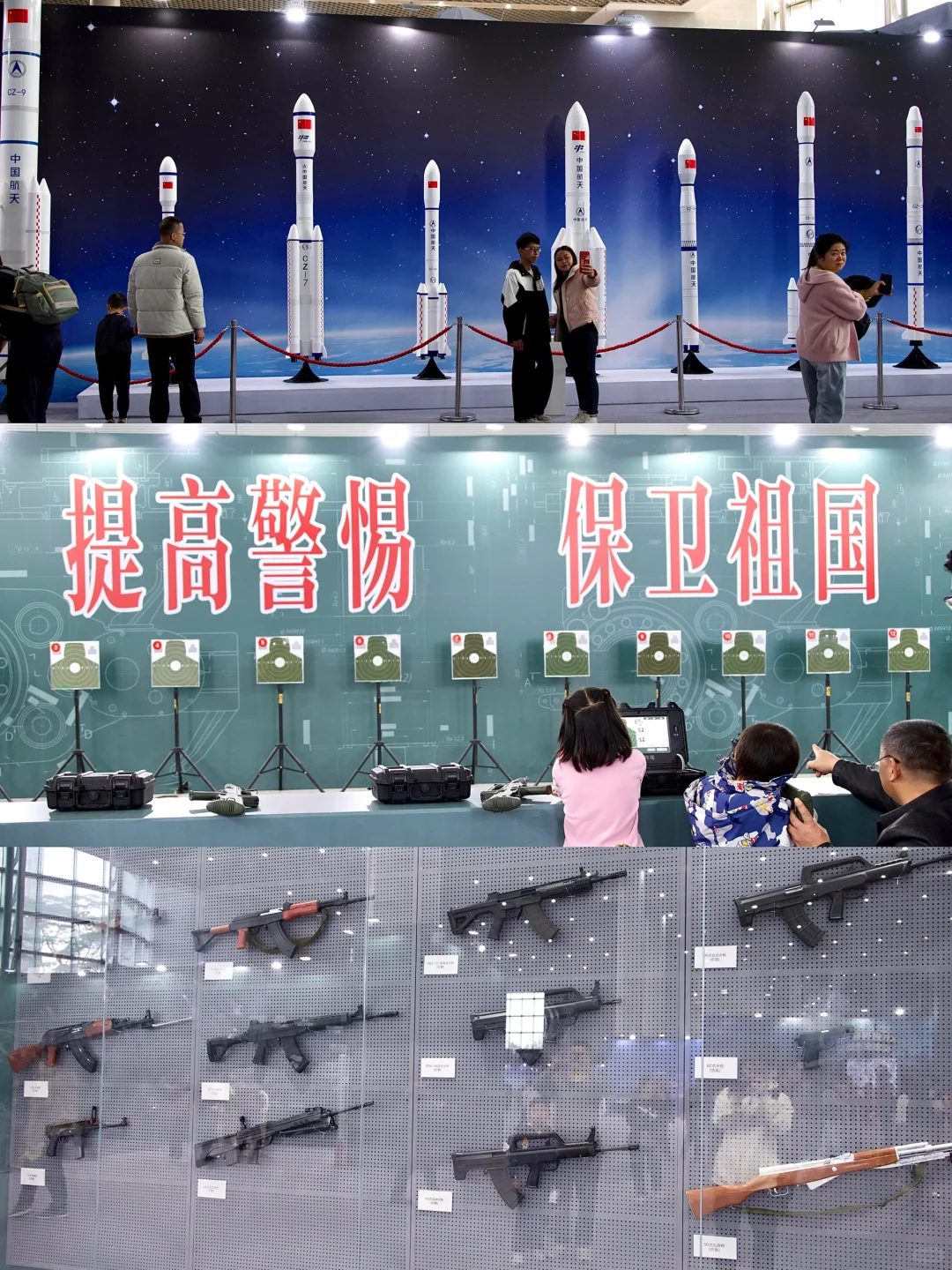 不要再说过年没地方去～1200平米航展来了！