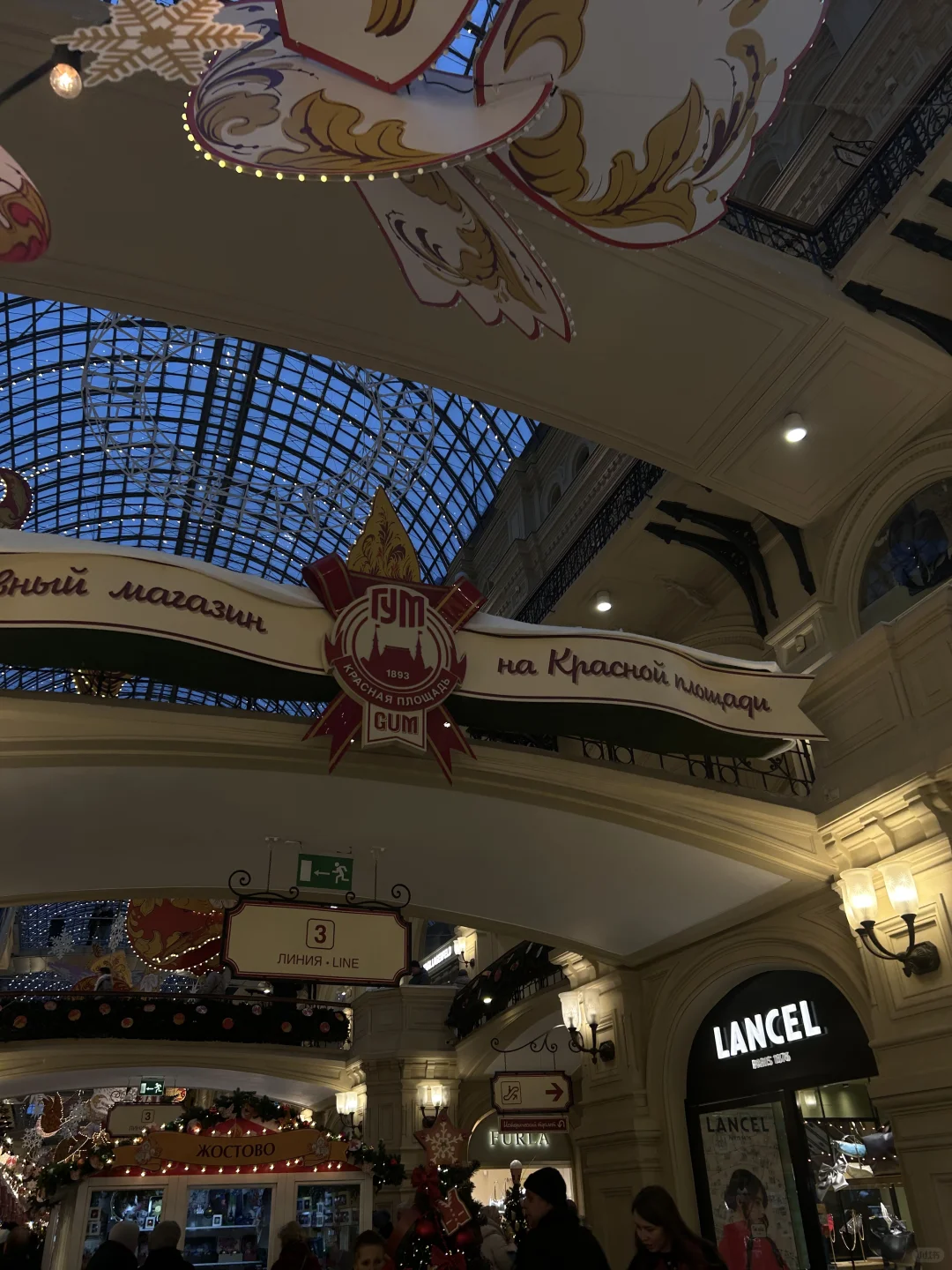 红场博览会????‍????