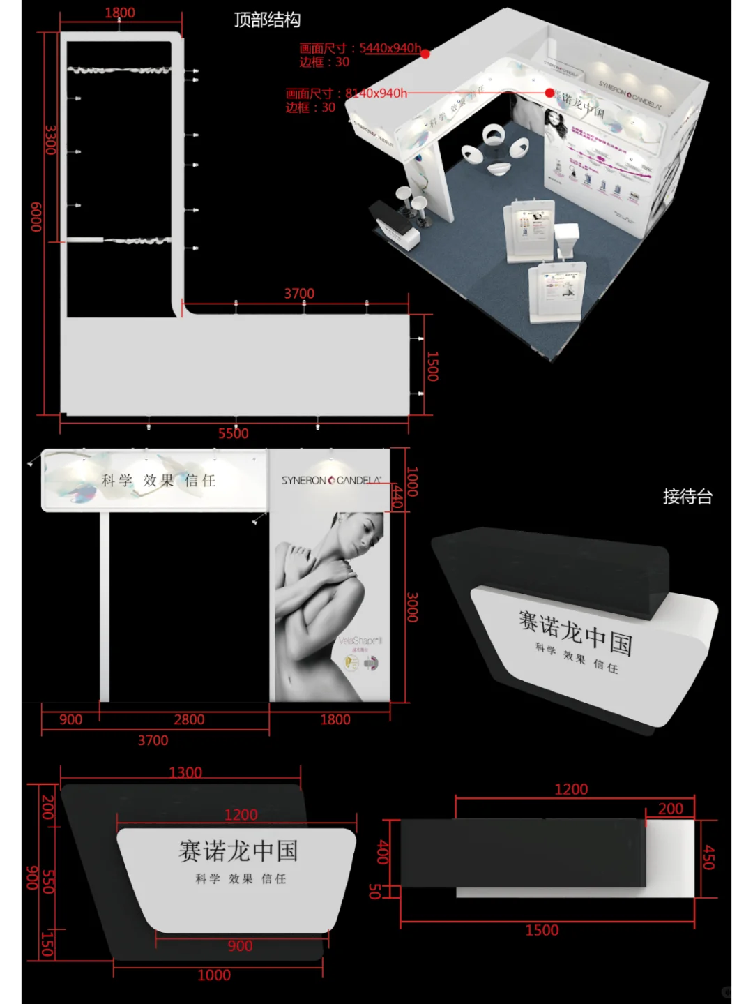 会展设计分享| 干货滴带走