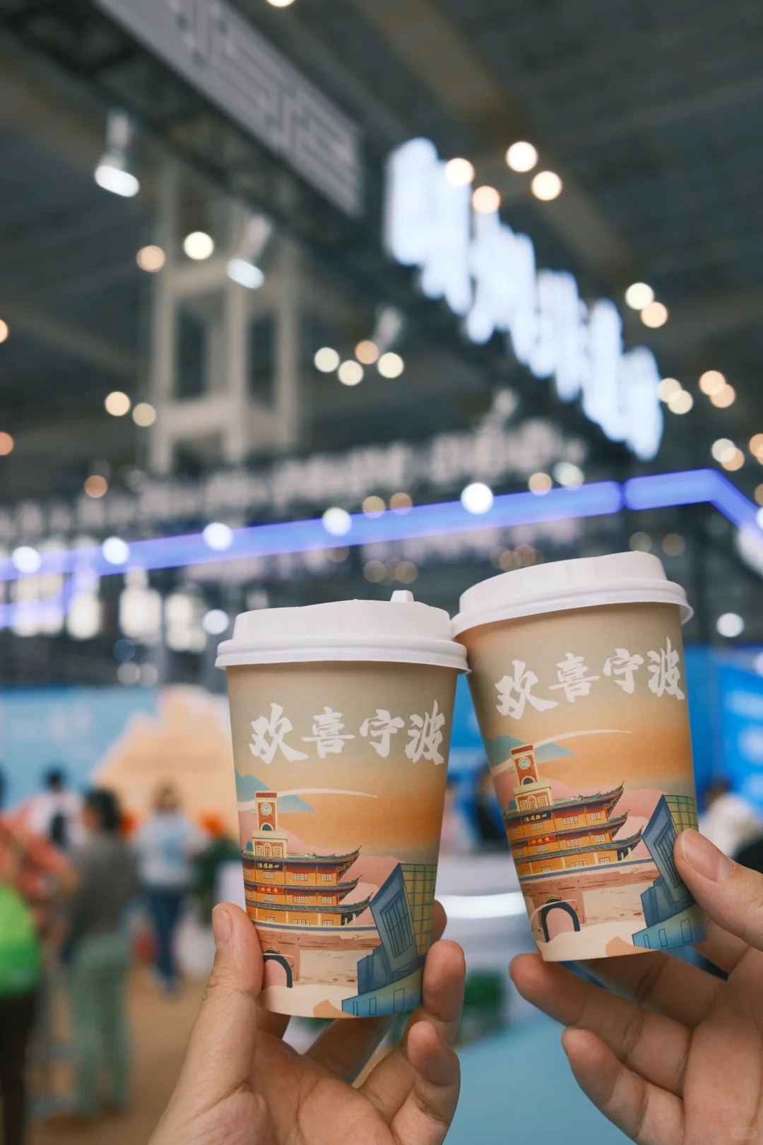 这个周末 带家人来会展中心吧！