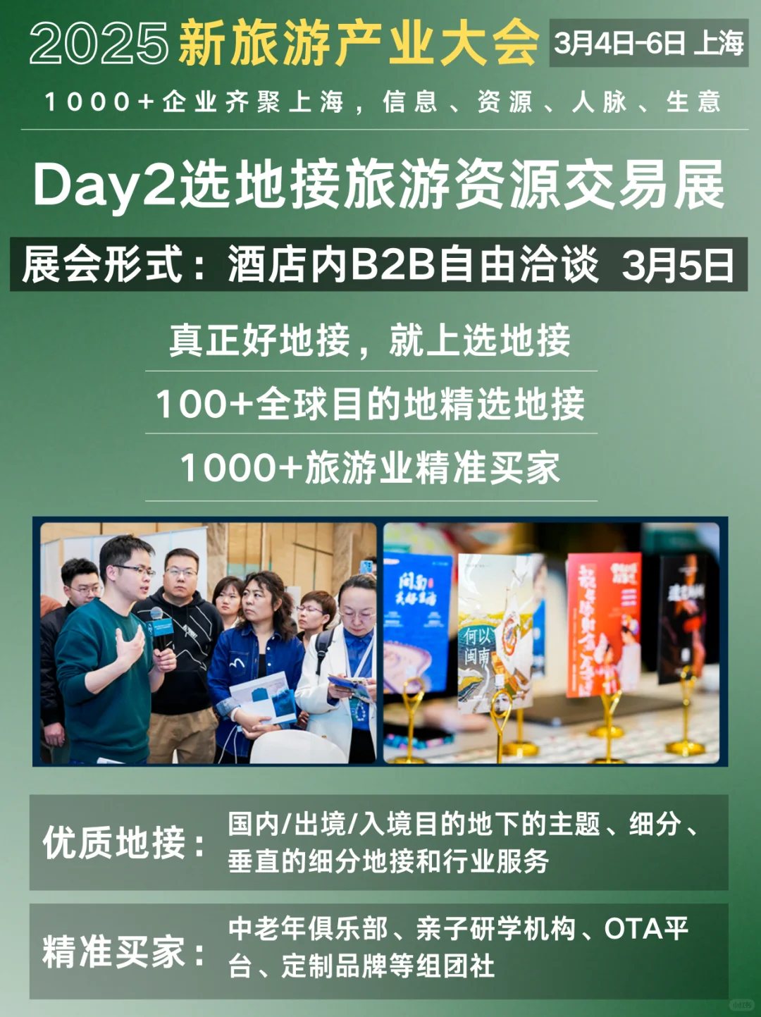 下一个风口入境游+非遗，收割老外神器❗️