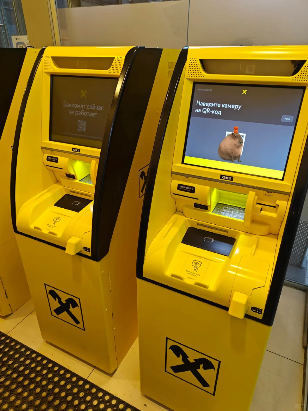 俄罗斯怎么取卢布？ㅤ