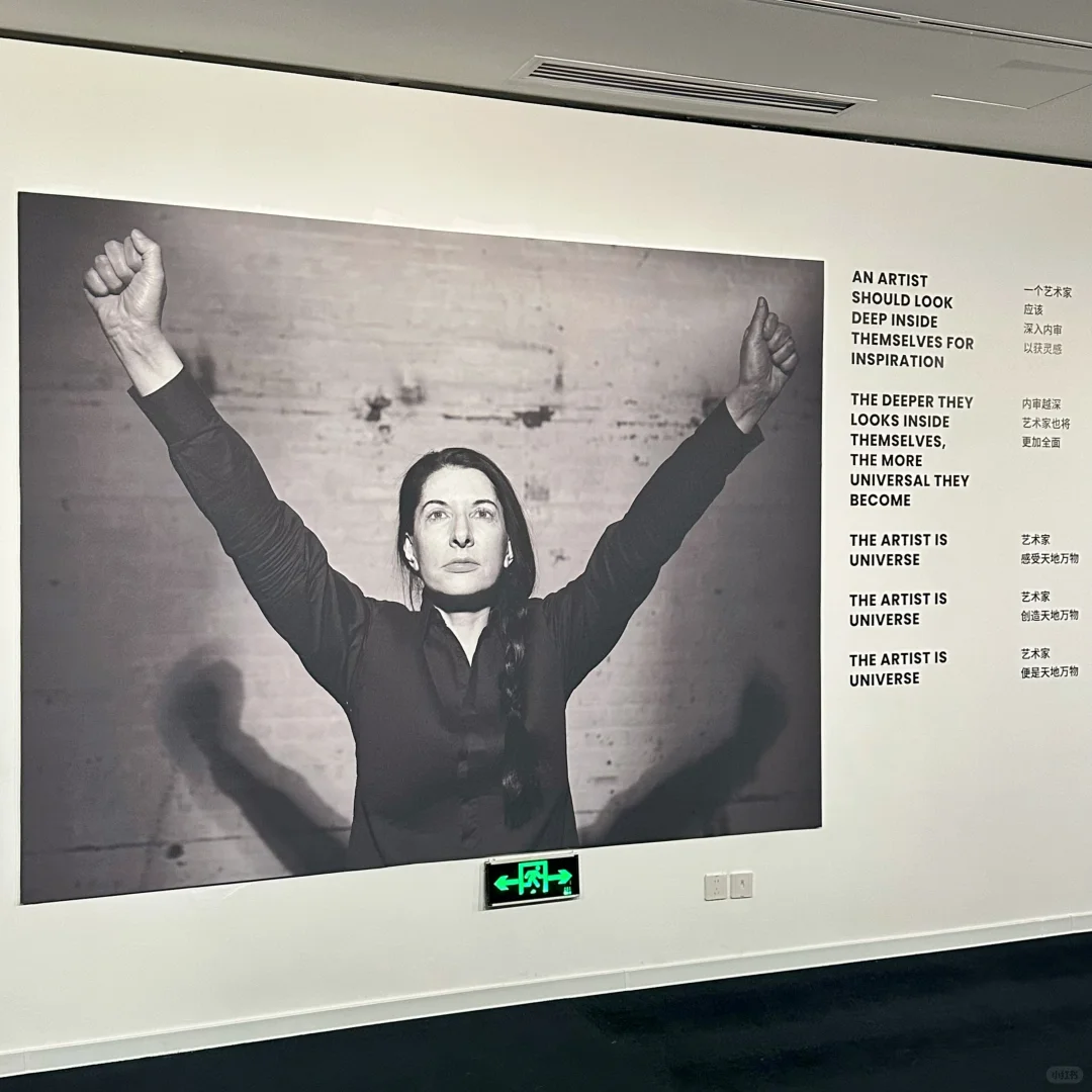 展览｜阿布拉莫维奇中国首展要看吗？