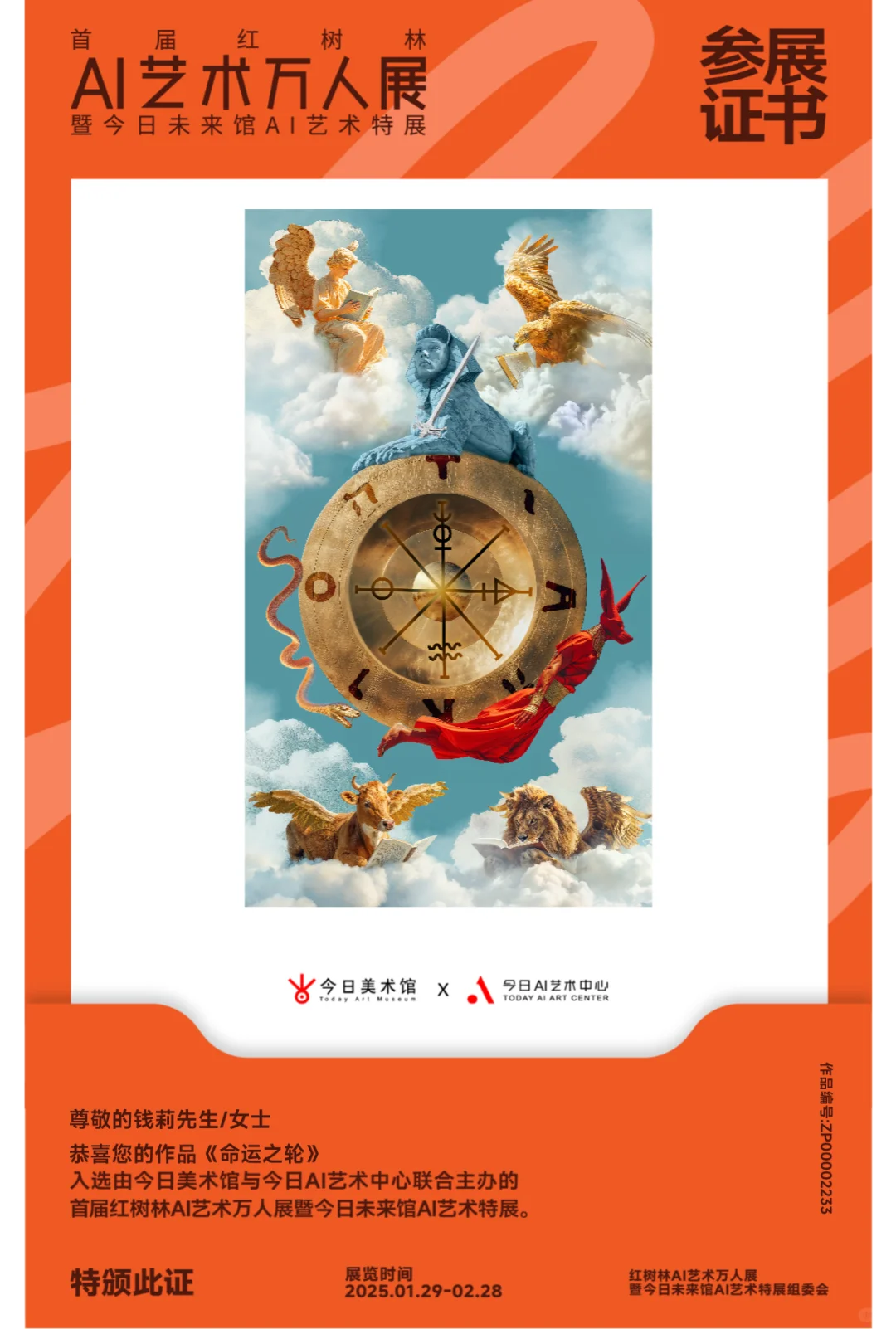 新展预告｜我的卡牌系列作品在三亚展出啦