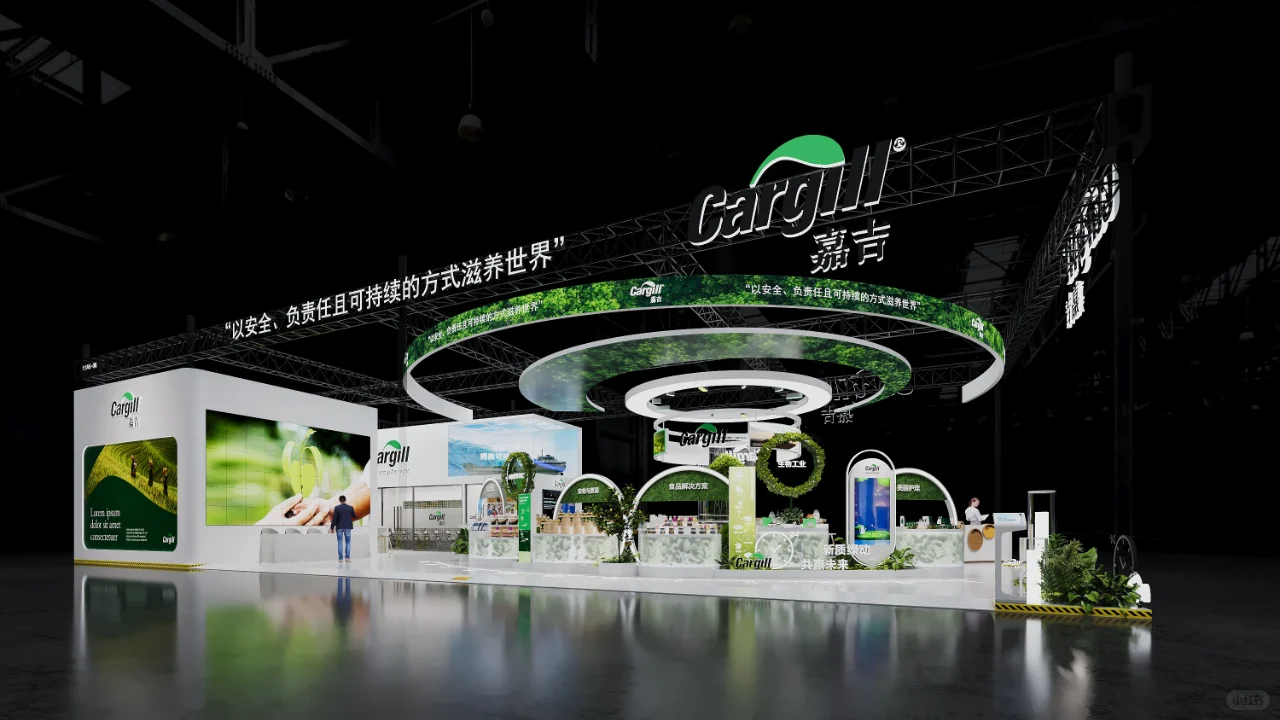 进博会展台设计搭建丨案例分享