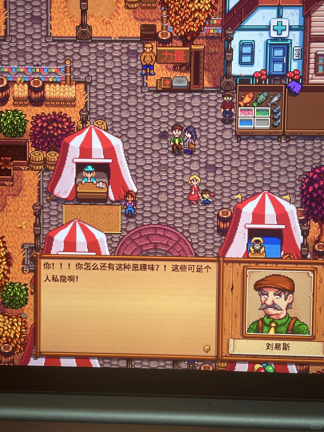 我把刘易斯紫色短裤放在展览会上