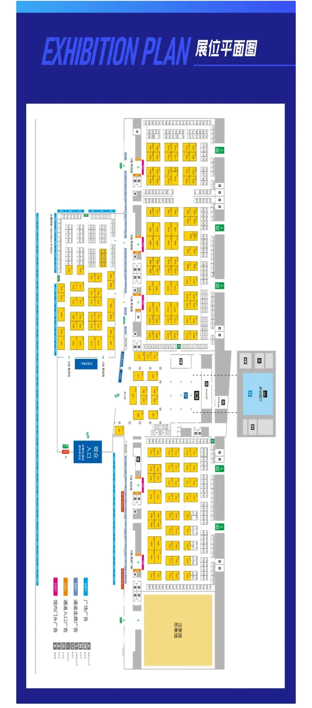 中国(南安)国际水暖泵阀暨消防器材交易会