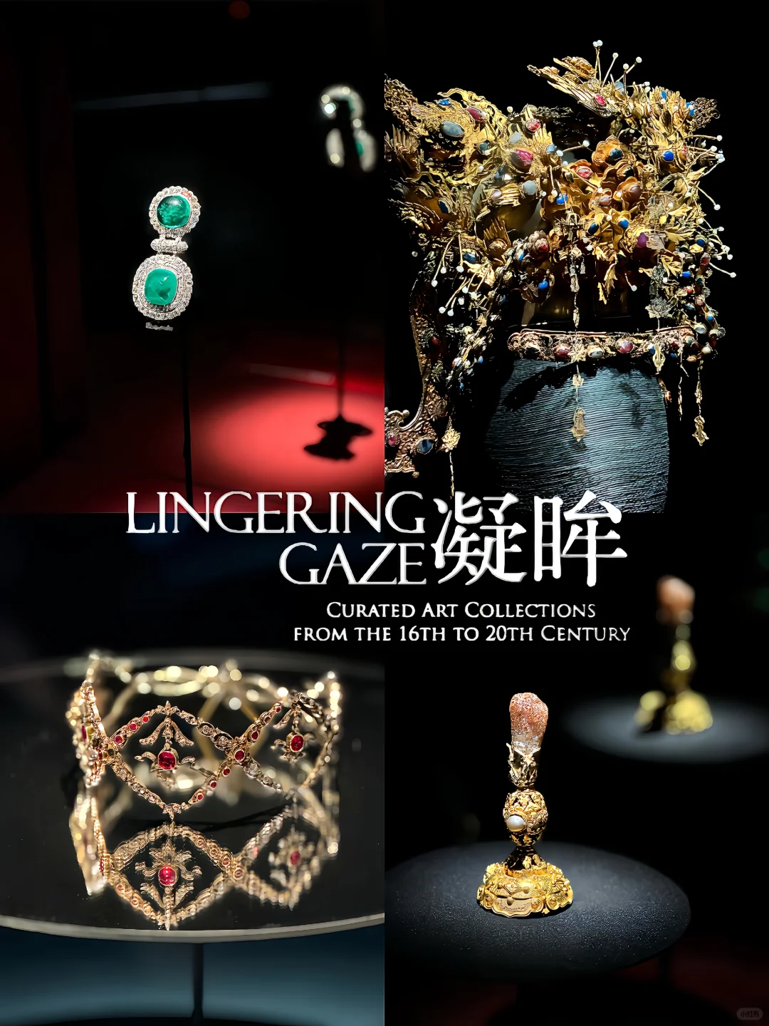 粤博“凝眸”艺术展??简直美到失语?