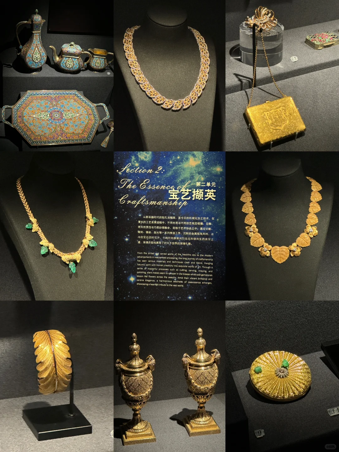 粤博“凝眸”艺术展??简直美到失语?