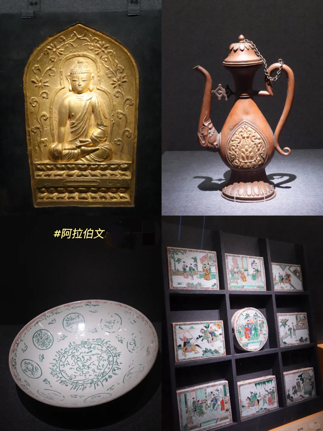 【南博特展】重生之我在大明观天下！（1）