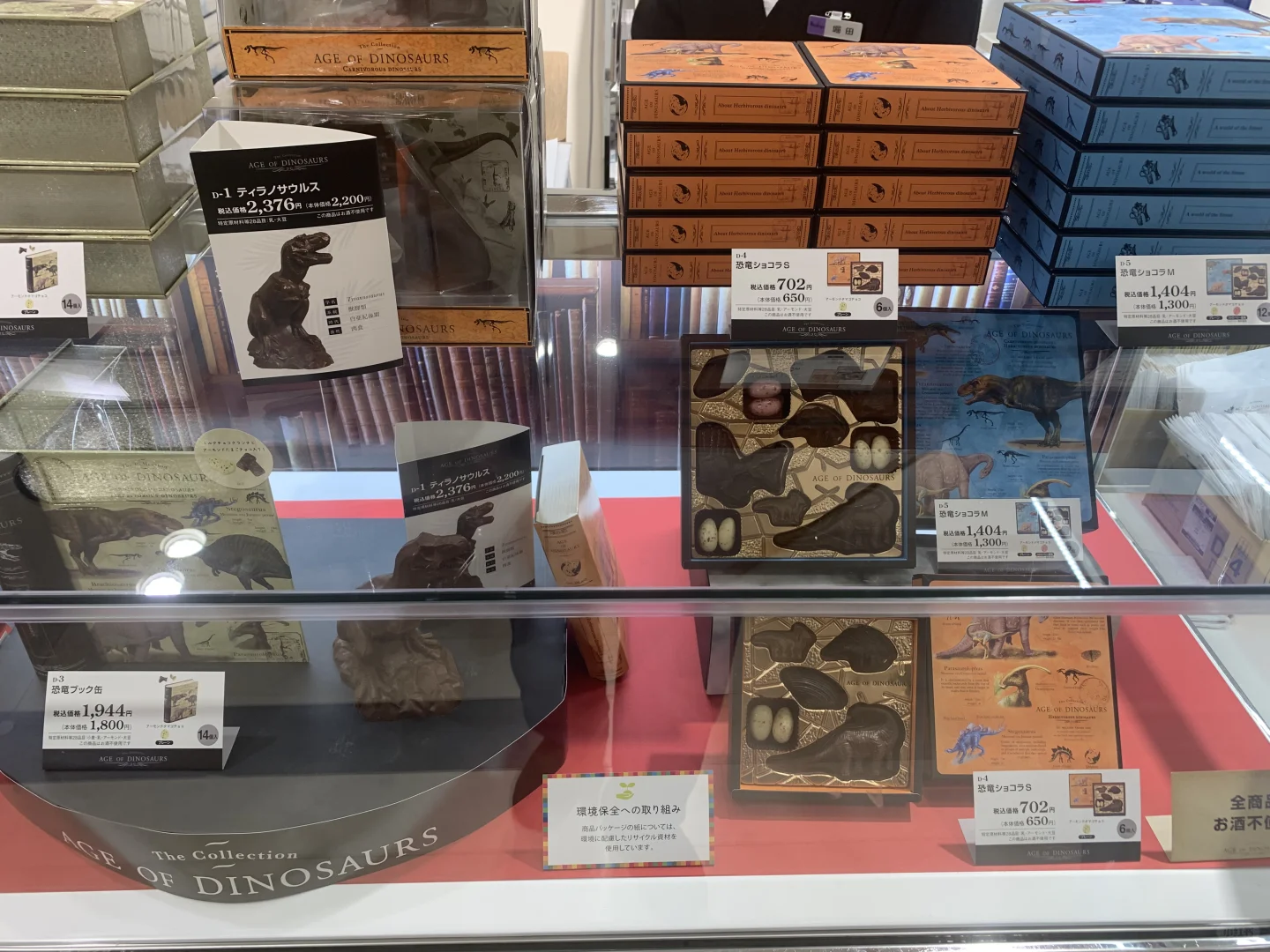 新年假期来大阪不能错过的巧克力博览会