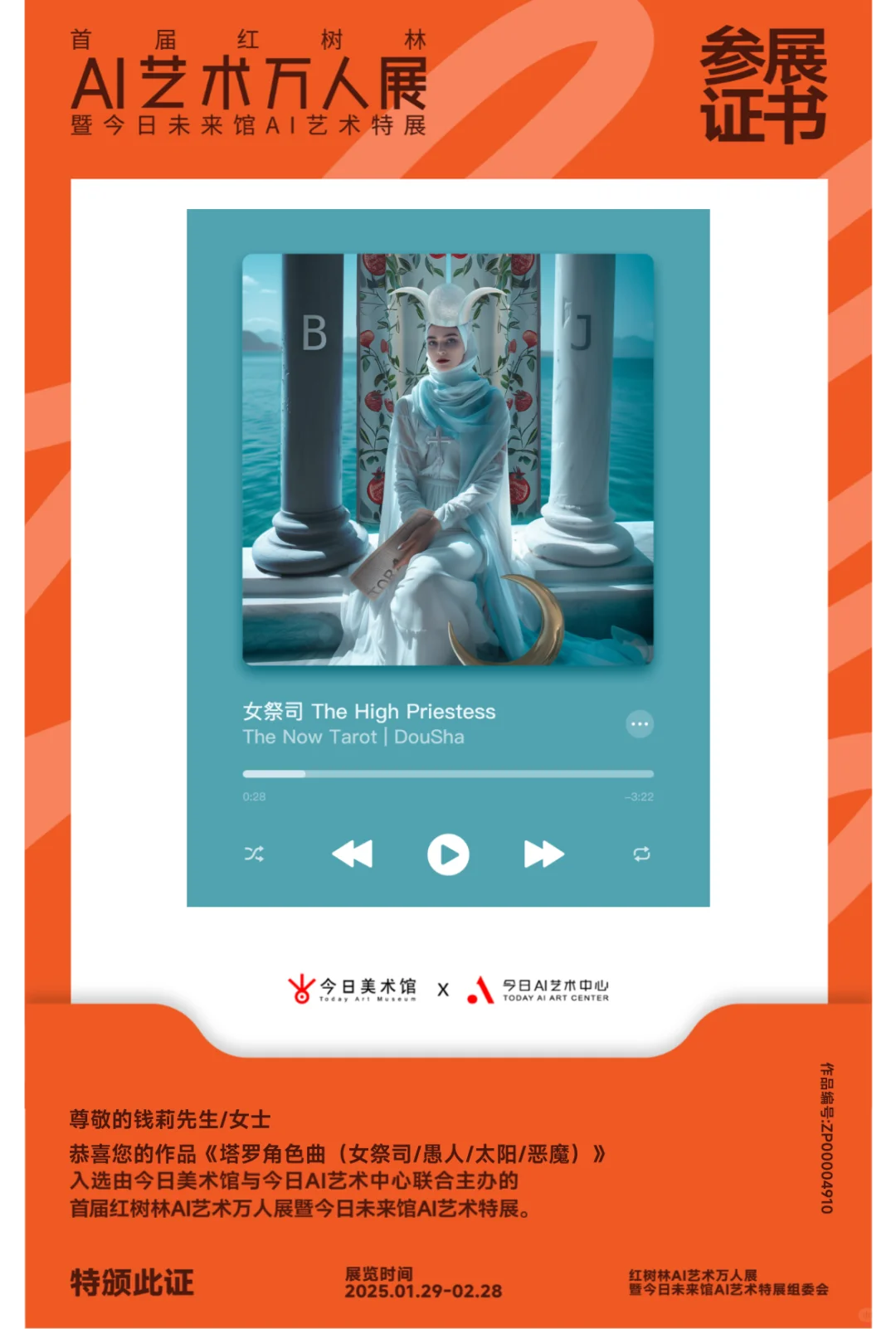 新展预告｜我的卡牌系列作品在三亚展出啦