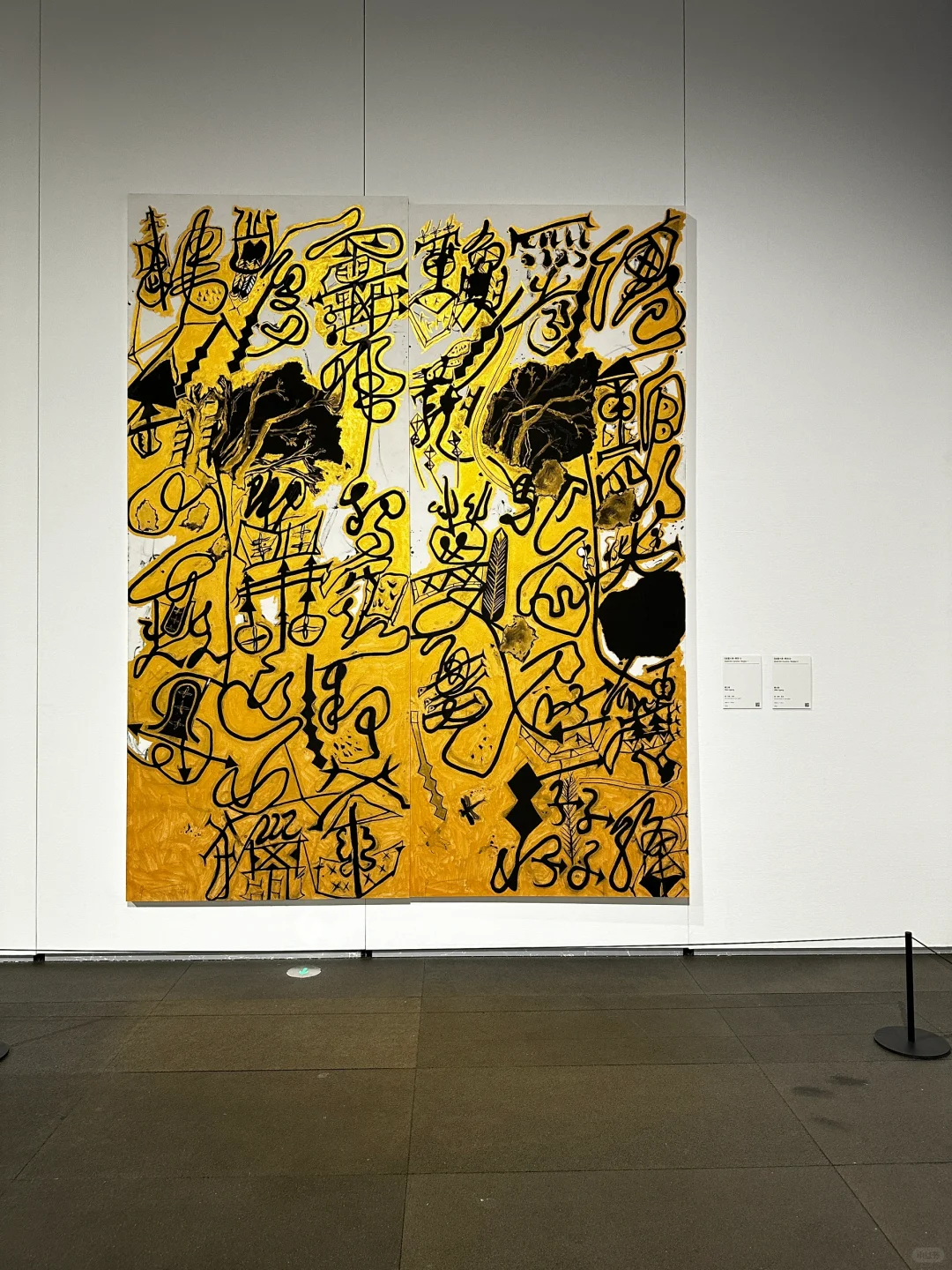 深圳新展！文字艺术…太震撼了！（live图)