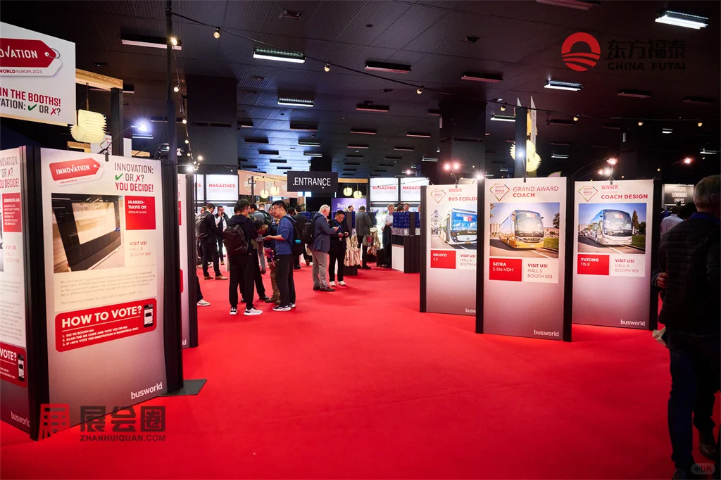 2025年比利时世界客车博览会盛大来袭