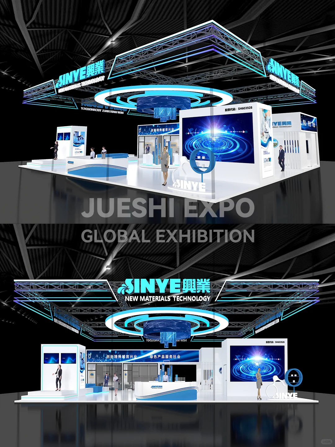 科技感爆棚的展台设计搭建｜国际铸造博览会