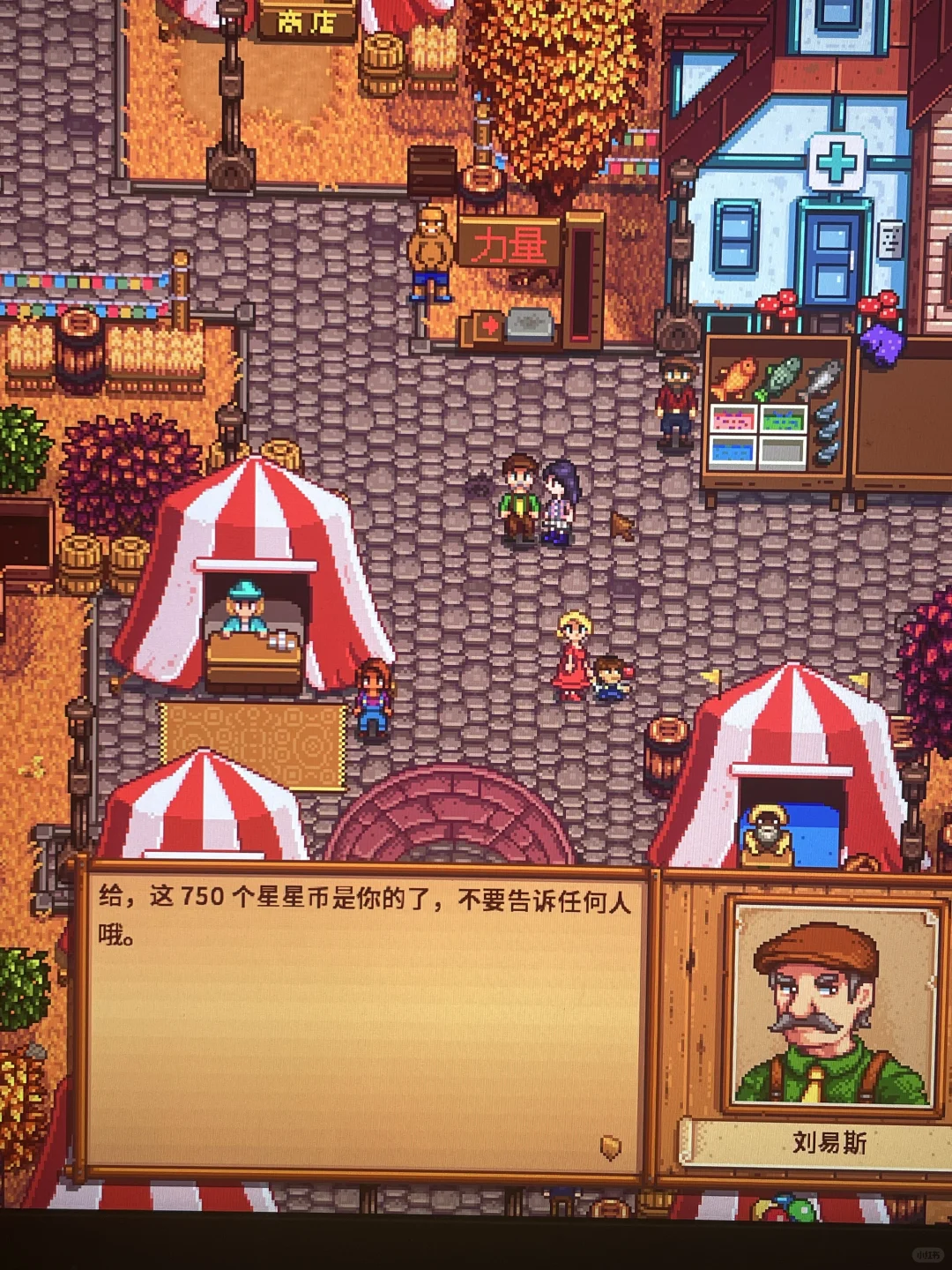 我把刘易斯紫色短裤放在展览会上