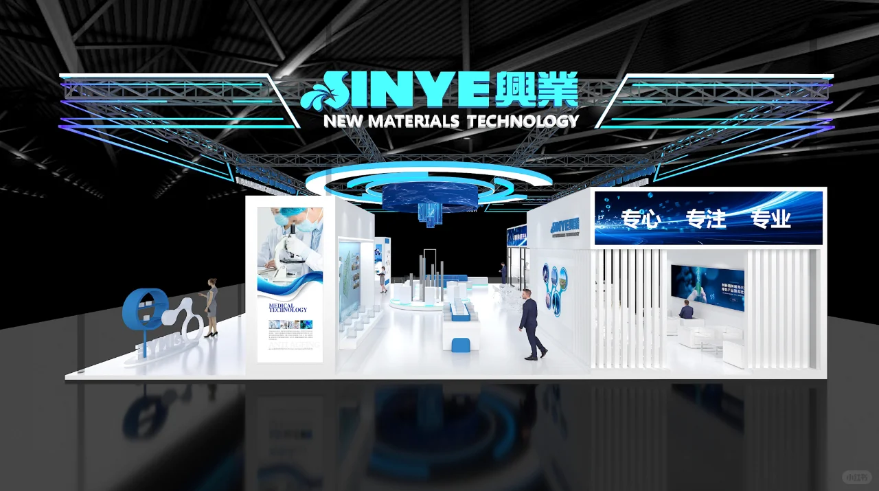 科技感爆棚的展台设计搭建｜国际铸造博览会