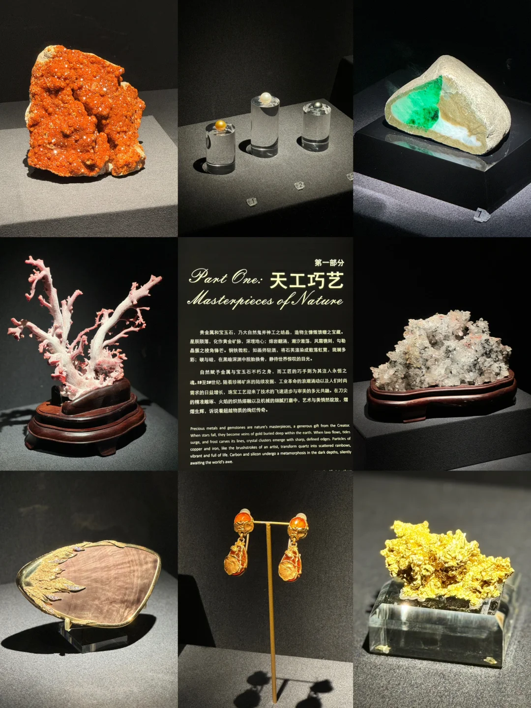 粤博“凝眸”艺术展??简直美到失语?