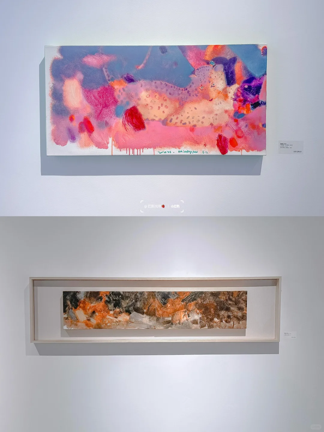 太原画展?️｜山西当代美术馆「生命剧场」