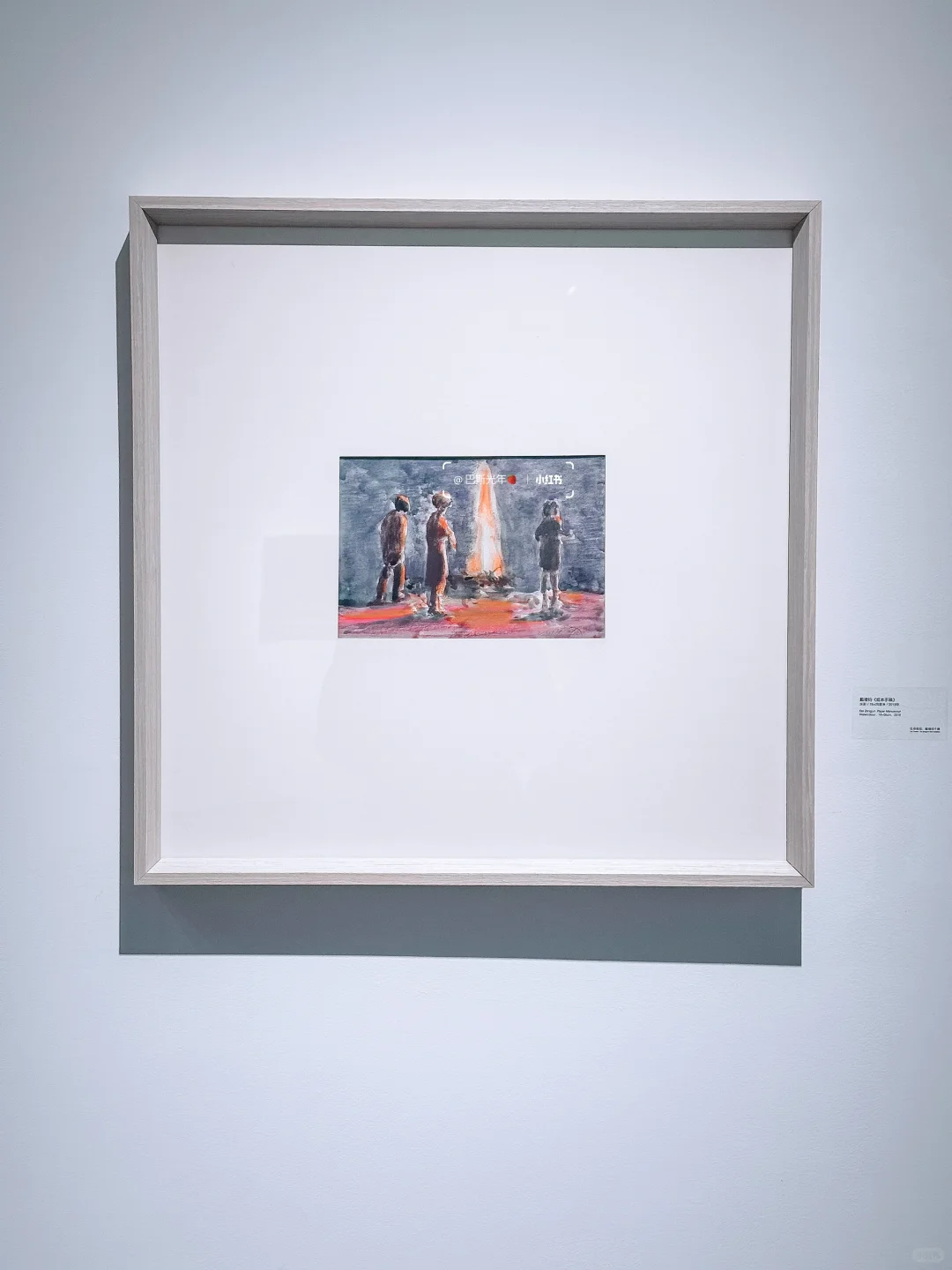 太原画展?️｜山西当代美术馆「生命剧场」