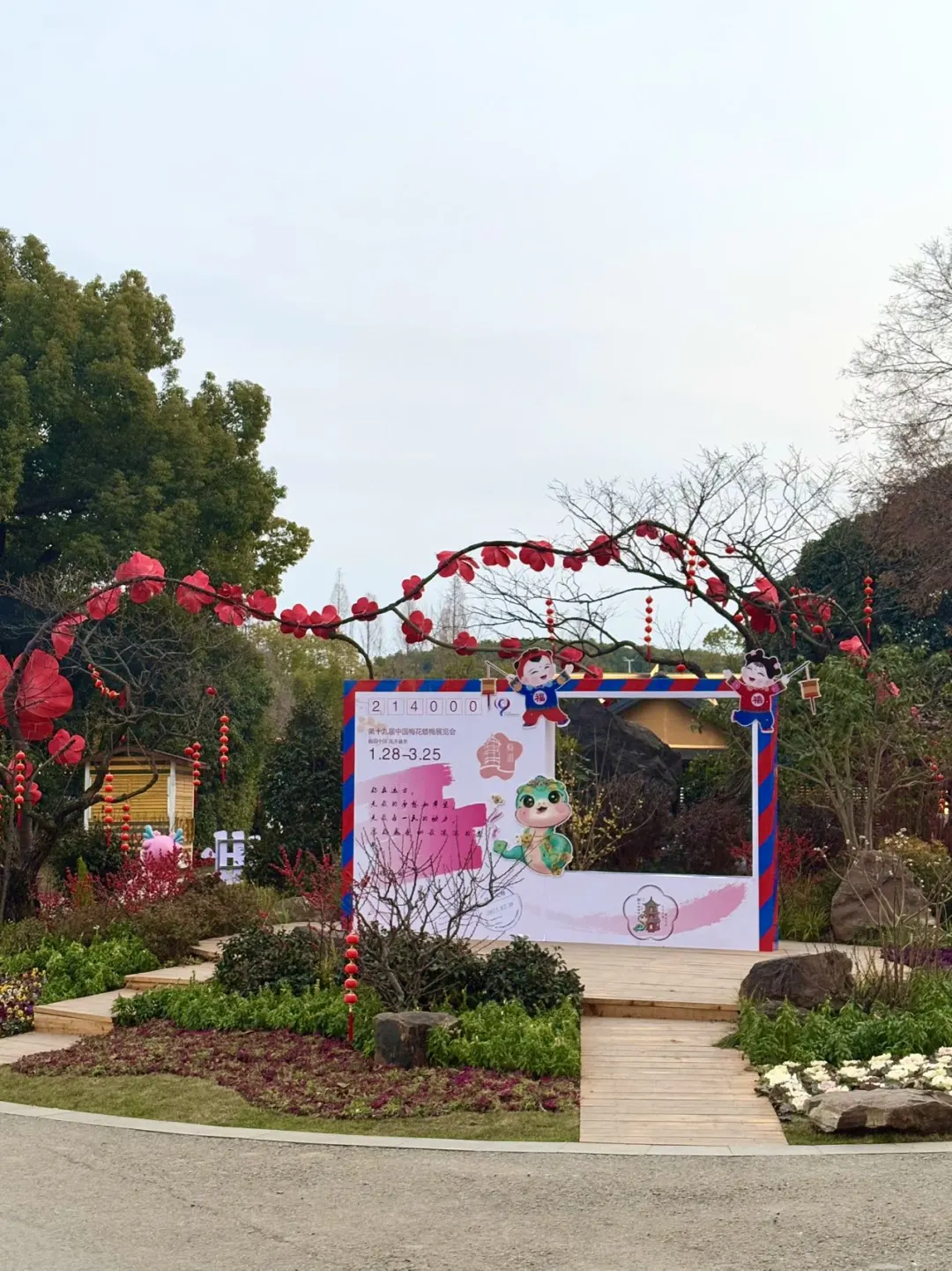 央妈审美下的梅园真的爆美‼️