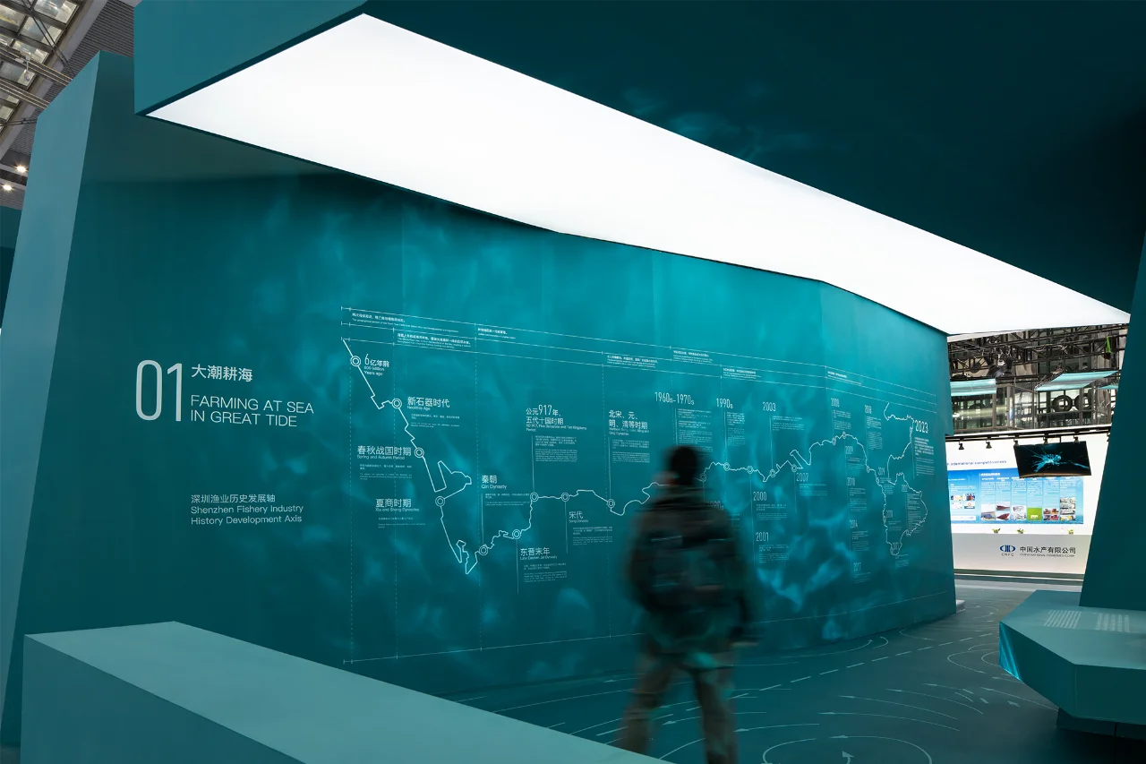 突破传统会展策划与空间设计 — 渔业博览会