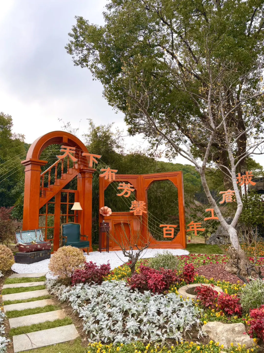 央妈审美下的梅园真的爆美‼️