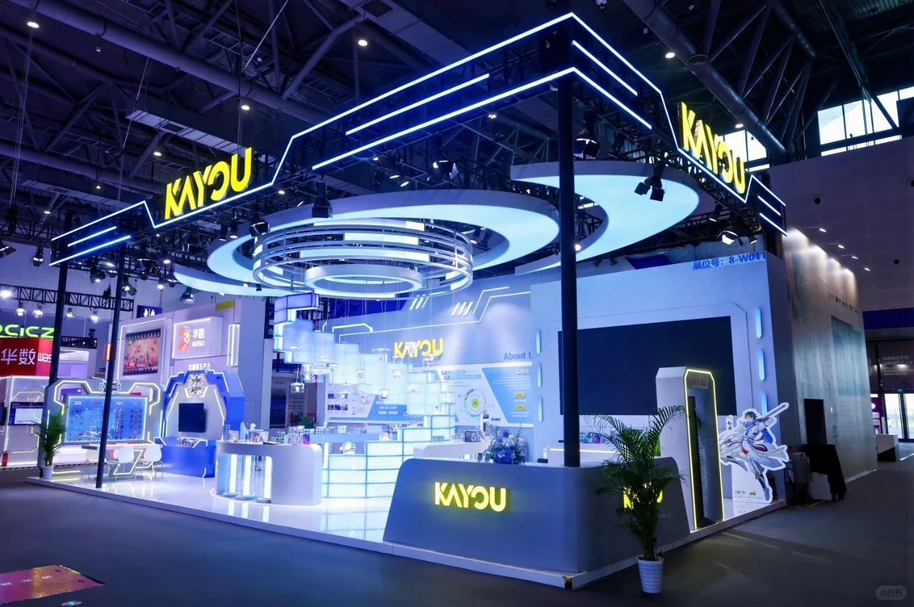 全球数字贸易博览会的数字文娱展区