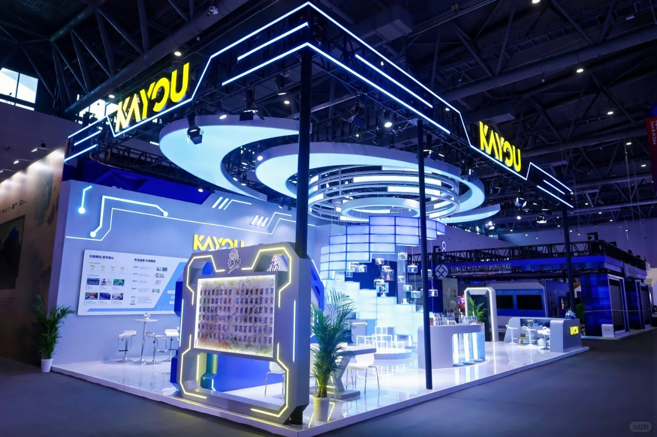 全球数字贸易博览会的数字文娱展区