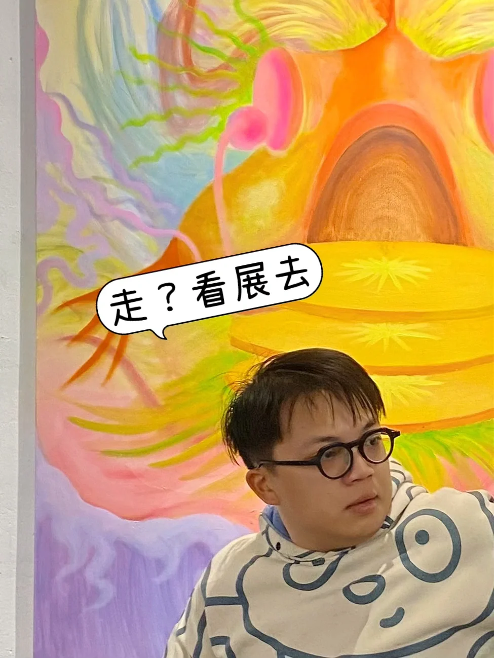 泉州新展?｜鲜猛花开??