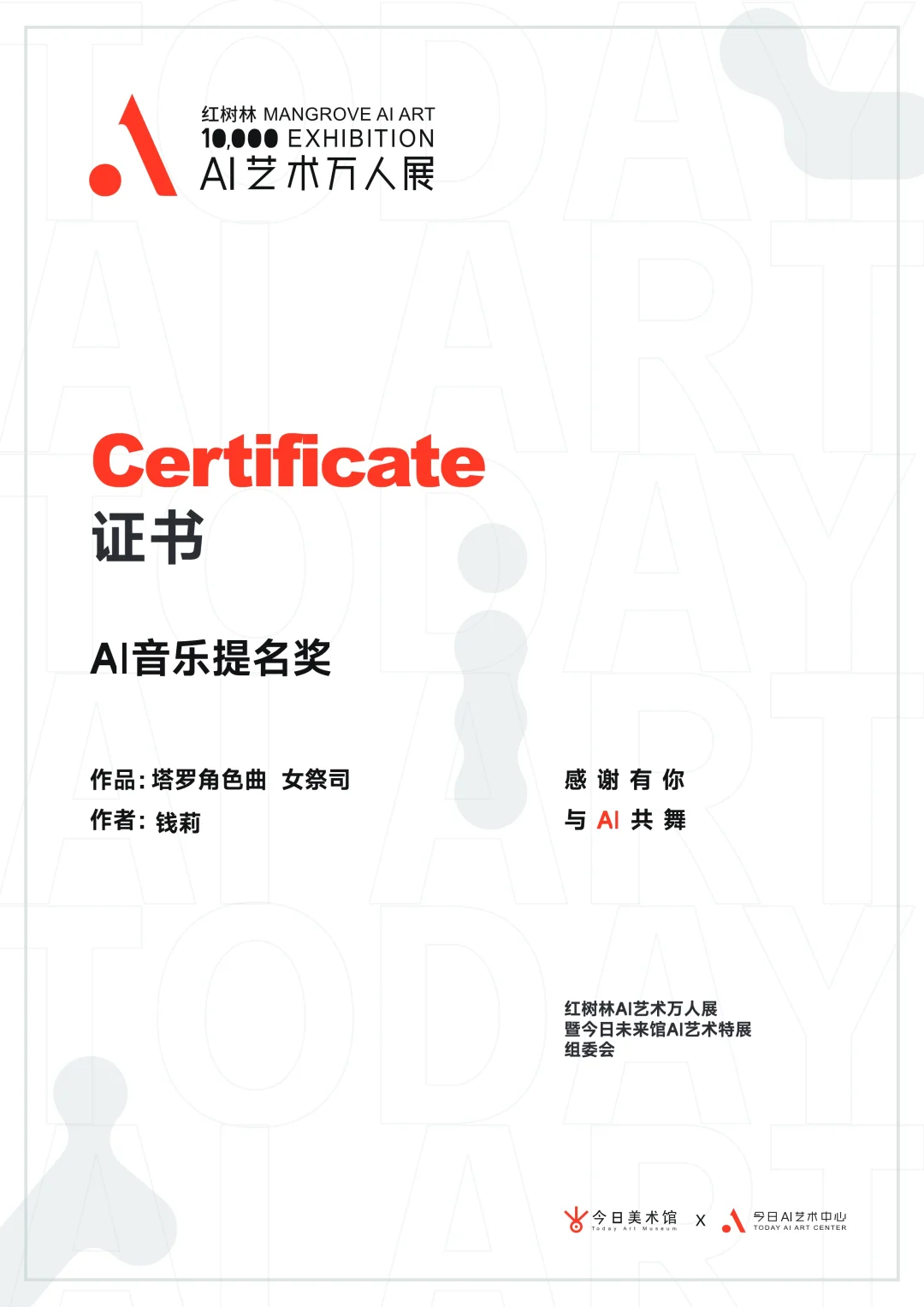 新展预告｜我的卡牌系列作品在三亚展出啦