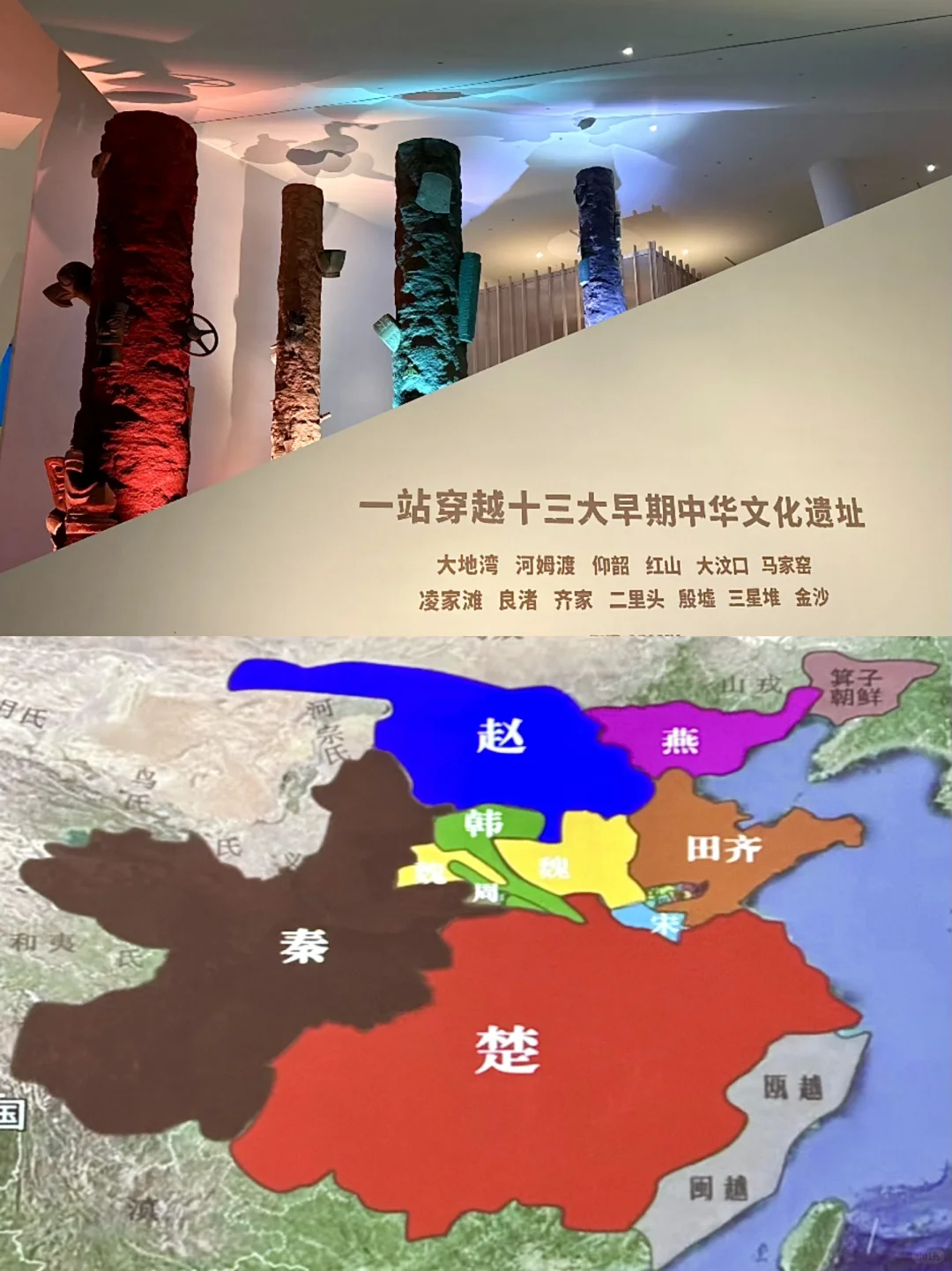 北京新年看展!?近距离感受中华早期文明?