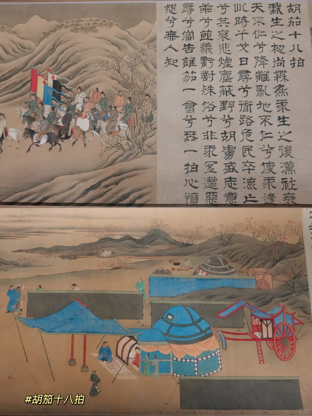 【南博特展】重生之我在大明观天下！（1）