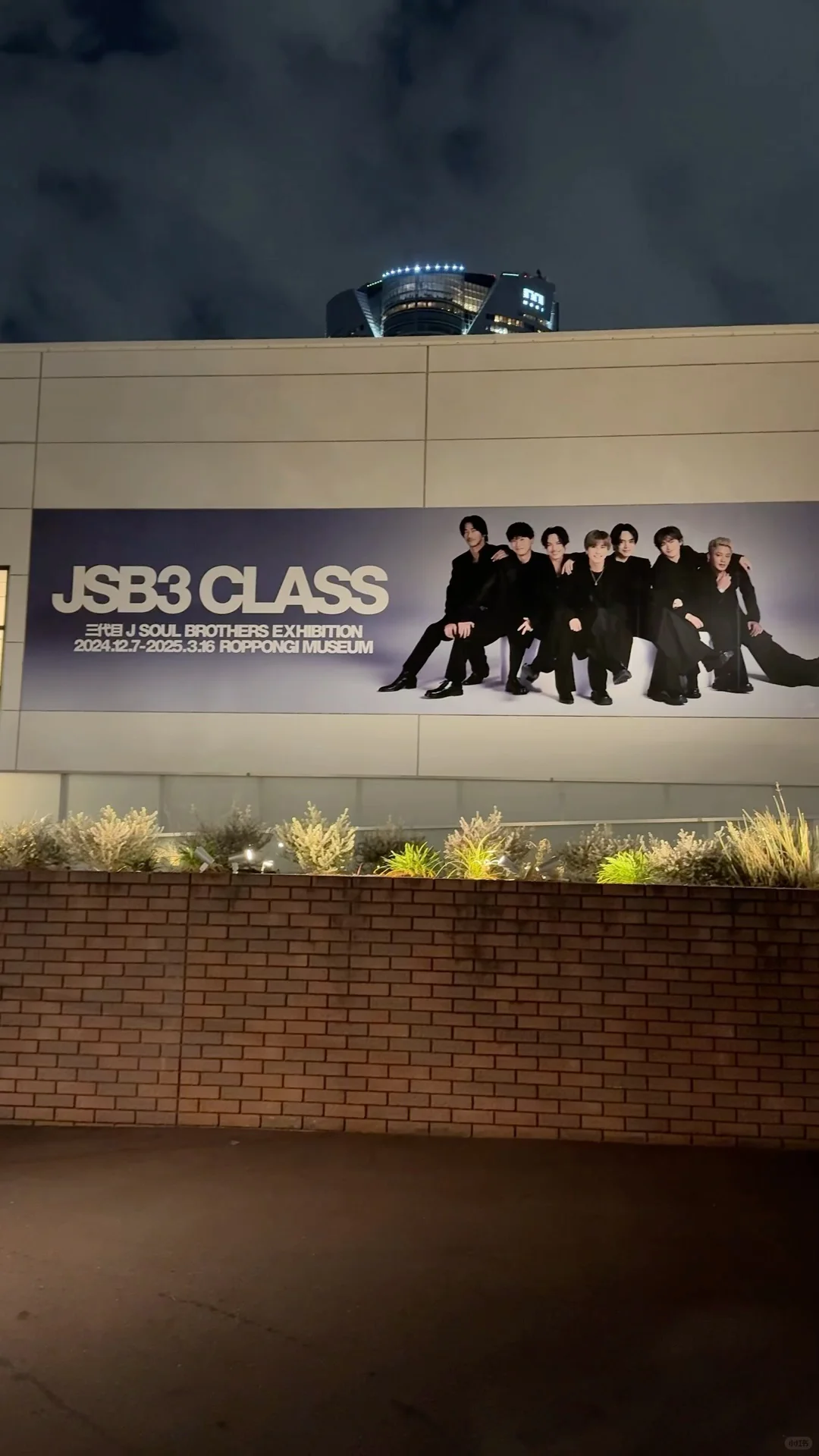 ??日本顶级帅哥展览会JSB3 CLASS
