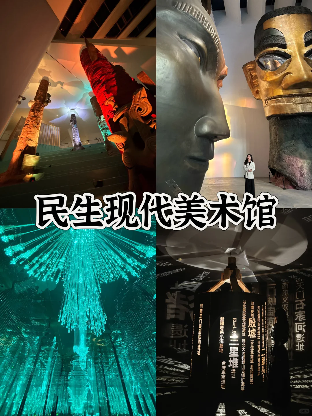 北京新年看展!?近距离感受中华早期文明?