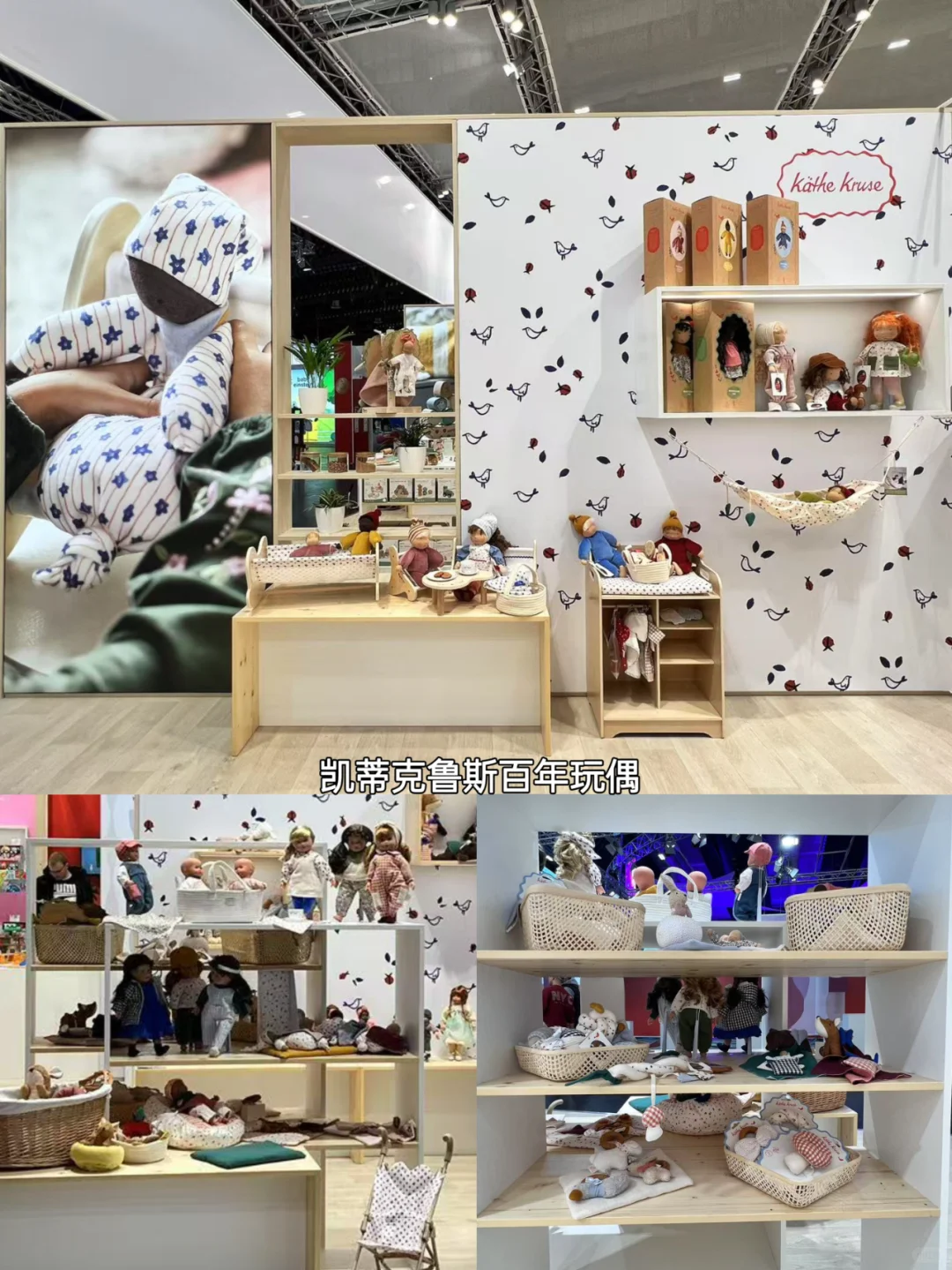 一切准备就绪！在纽伦堡玩具展等你