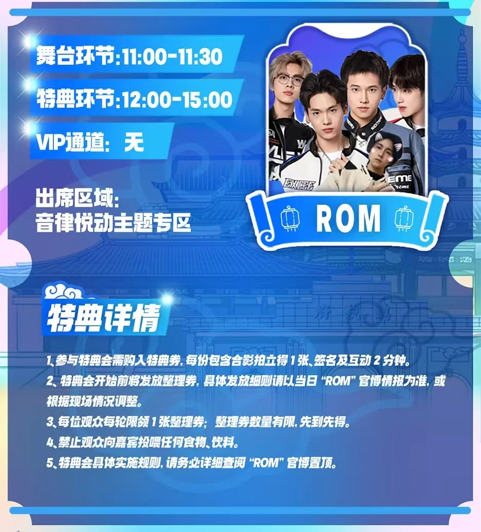 【金陵青年文化博览会】嘉宾签售详情公布