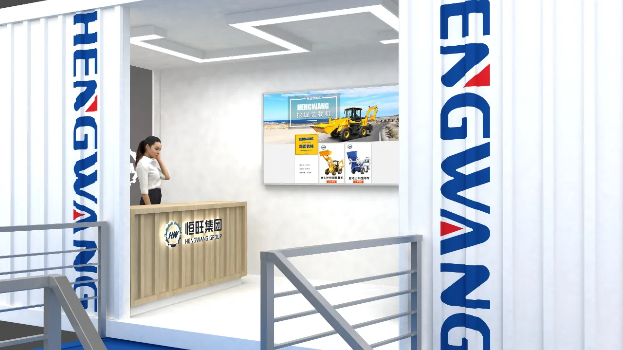 供热技术展览会搭建，