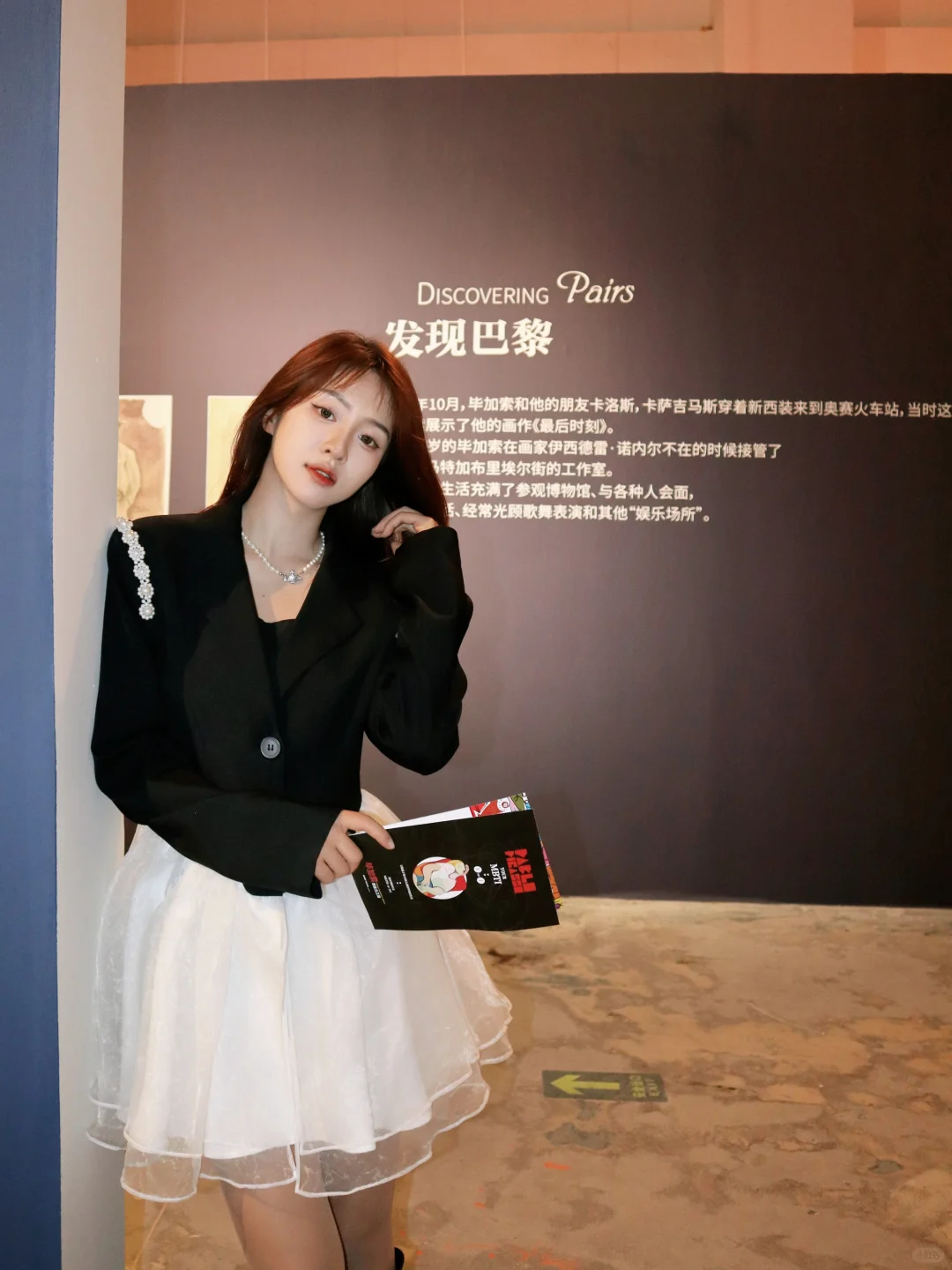 逛展plogヽ(•̀ω•́ )ゝ偶遇毕加索